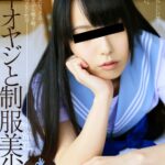 「足/脚」 中年オヤジと制服美少女 『FANZA』