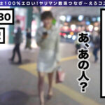 「足/脚」 ●●●妄想エロ教師アワビちゃん！大胆谷間に美脚網タイツ！挑発的な態度に馬乗り喉フェラでお仕置き射精w風呂でピンクローション全身ヌルヌル性感パイズリ受講！最後はベッドへ押し付け中出し入学www【えろコスリレーバトン3人目】 里美ゆりあ 『FANZA』