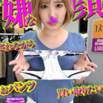 「足/脚」 嫌な顔されながらおパンツ買い取りたい・3本セットpart001 『FANZA』