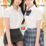 「足/脚」 【VR】高身長スレンダー美人姉妹シェアハウス 狭いワンルームで禁欲中の幼馴染2人の性処理係にされてたった一晩で一発、二発、三発…四発も！！ザーメン根こそぎ搾取された僕 明日葉みつは 白上咲花 『FANZA』