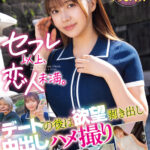 「足/脚」 セフレ以上、恋人未満。デートの後は欲望剥き出し中出しハメ撮り 凰華りん 『FANZA』