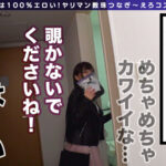 「足/脚」 えろコスリレーバトン Vol.01 『FANZA』