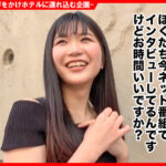 「足/脚」 個撮ナンパ ＃清楚系田舎美女＃見つめあいエッチ＃美脚Body＃連続イカせ＃なま中だし 『FANZA』