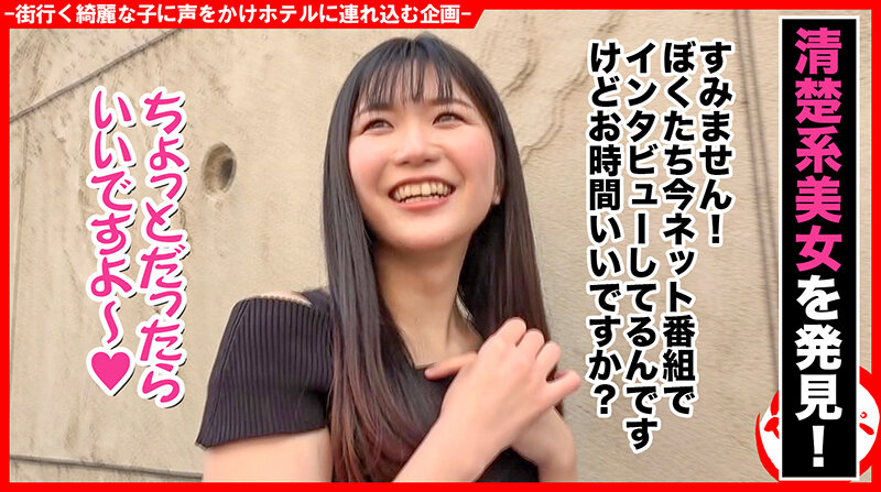 「足/脚」 個撮ナンパ ＃清楚系田舎美女＃見つめあいエッチ＃美脚Bod...