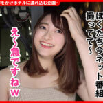 「足/脚」 個撮ナンパ＃美人歯科女子さんゲット！＃開脚オナニー＃喉奥フェラ＃名器で大量精子＃なま中だし 『FANZA』