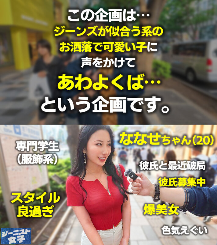 「足/脚」 【エグカワジーニスト痴女】ピッタピタにフィットしたホワイト...