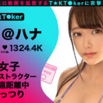 「足/脚」 なまハメT★kTok Vol.03 『FANZA』