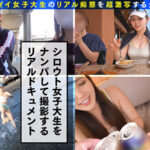 「足/脚」 リアル痴態を超激写！！なま撮りJD。vol.01 『FANZA』