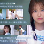 「足/脚」 新人 は・た・ち 透明肌美Cute. キレカワ少女なのに…’スケベ可愛い’ギャップの超原石 白石なみ 『FANZA』