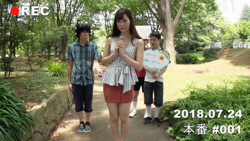 「足/脚」 お色気お天気お姉さんと悪ガキ子役たち 美谷朱里 『FANZ...