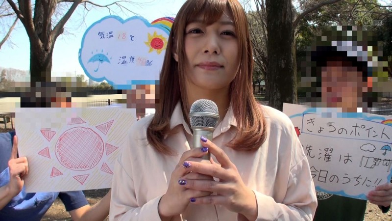 「足/脚」 お色気お天気お姉さんと悪ガキ子役たち 紺野ひかる 『FAN...