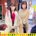 「足/脚」 【ノリ良し！乳良し！感度良し！ドクターに手を出す美巨乳看護師！ハレンチ乱交！】濃厚ザーメンを搾り取る！仕事の手際がいい白衣の天使！「見られるの恥ずかしいよ」乳首をビンビンに勃起させてビクンっと逝く！顔を真っ赤にしながら悶絶！「めっちゃ気持ちいい！もっと… 『FANZA』