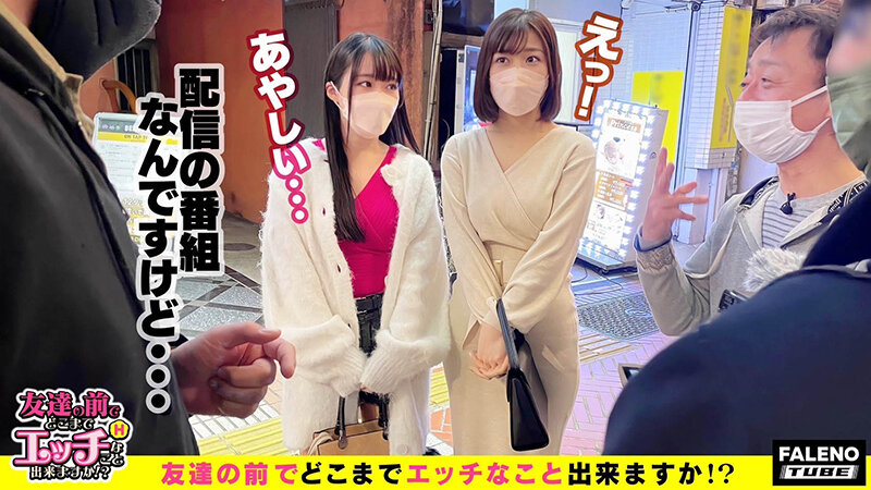 「足/脚」 【ノリ良し！乳良し！感度良し！ドクターに手を出す美巨乳看護...