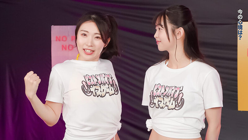 「足/脚」 12脚のイスにピストンバイブを仕掛け合う究極の心理戦ピスト...