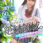 「足/脚」 【VR】とある日のデキゴト。絶対領域。小悪魔制服美少女にノリノリで痴女られたボク。 涼美ほのか 『FANZA』