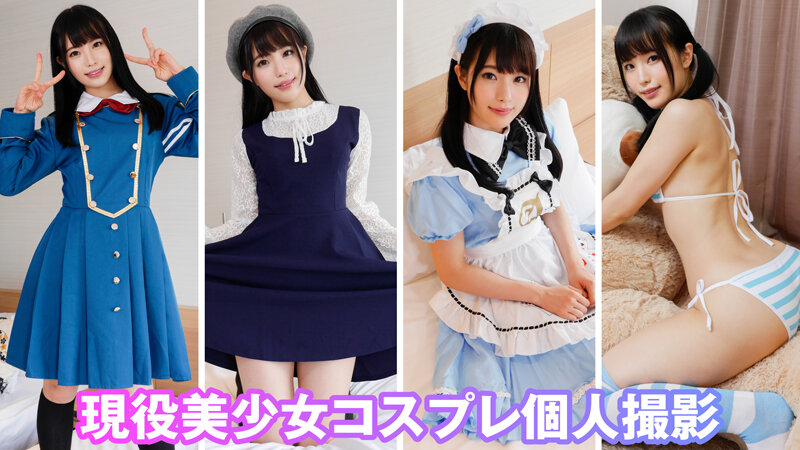 「足/脚」 個撮特化 コスプレ撮影会 町田レンズのBLACK KAME...