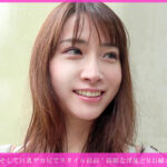 「足/脚」 「個撮ナンパ」超絶美女発見！そして巨乳デカ尻でスタイル最高！綺麗な淫乱どMお姉さんは好きですか？ 『FANZA』