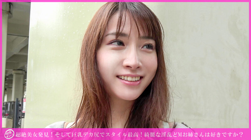 「足/脚」 「個撮ナンパ」超絶美女発見！そして巨乳デカ尻でスタイル最高...