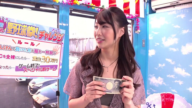 「足/脚」 羞恥！真夏のビーチ！ビキニ映え巨乳女子大生限定勝ったら賞金...