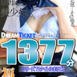 「足/脚」 【福袋】あの頃、制服美少女と。23時間！ シリーズ11タイトルまるごと1377分収録！大人びて見えた同級生の女の子11名 『FANZA』