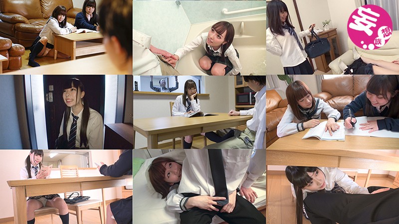 「足/脚」 清楚ビッチJKが家に侵入 娘が連れてきた友達は既婚者好きの...