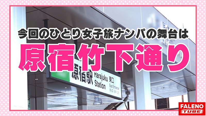 「足/脚」 【名古屋のお嬢がしゃちほこ脳イキ！絶叫イラマでタピオカ嘔吐...