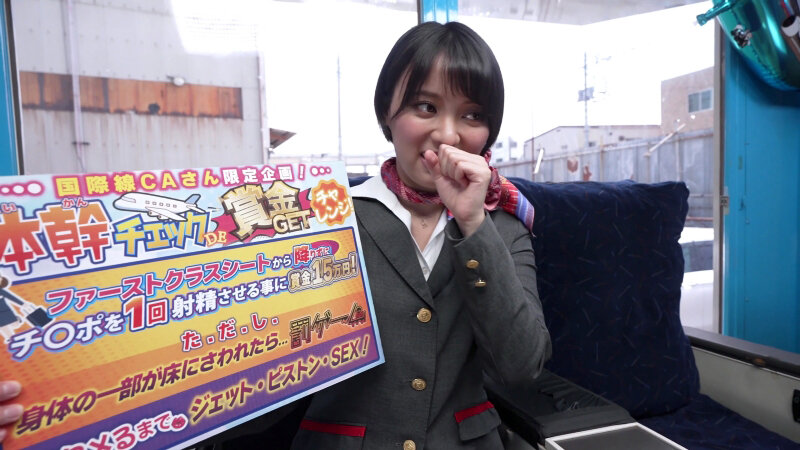 「足/脚」 美脚キャビンアテンダントが恥闇バイト 穴開き黒パンスト・膣...