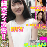 「足/脚」 産地直送DX～敏感スレンダー美女3人★長い髪をかき分け濃厚凄フェラ♪ほっそい体にぶっ太いモノぶち込まれて悶絶→何度も激ピス→→乱れ髪昇天！ 『FANZA』