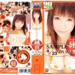 「足/脚」 たわわな純真 水原あき 『FANZA』