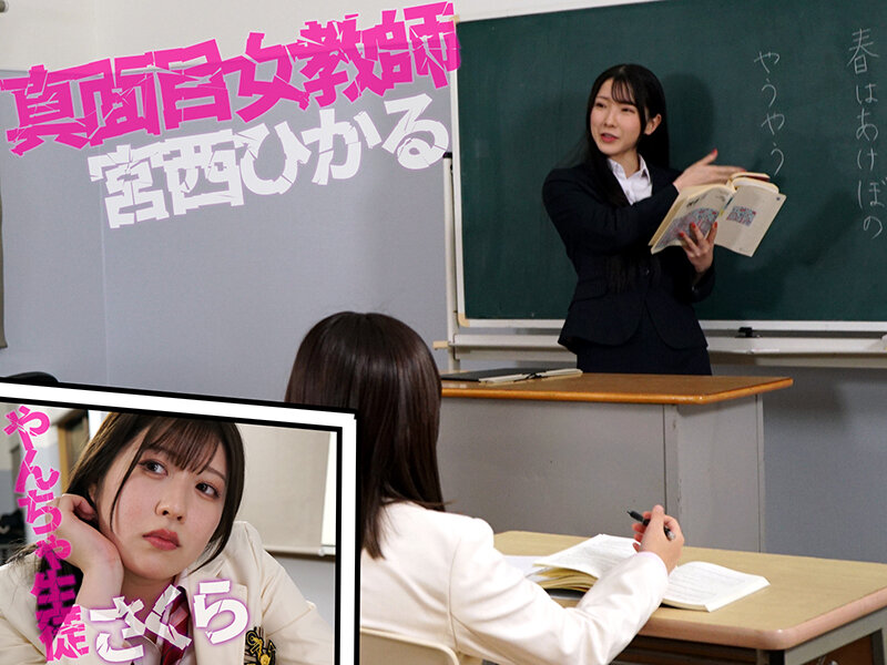 「足/脚」 女生徒に露出癖がバレて脅され奴●にされた女教師 野外緊縛で...