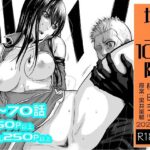 ＜同人＞ 『地上100階』特別版セット【7】61〜70話 『マンガ』