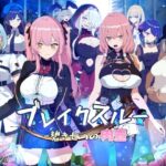 ＜同人＞ ブレイクスルー-碧き七つの肉壺- 『マンガ』