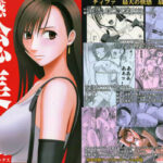 ＜同人＞ 快感総集編 『マンガ』