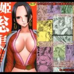 ＜同人＞ 蛇姫総集編 『マンガ』