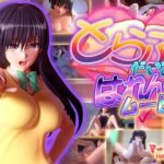 ＜同人＞ とらぶるだいあり〜・はれんち ムービー版 『マンガ』