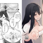 ＜同人＞ 巨乳元カノを泊めてあげたらお礼に搾り取られまくった話。 『マンガ』