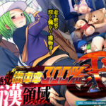 ＜同人＞ 満車率300％ 弐 『マンガ』
