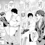 ＜同人＞ 催●アプリで！モブおじさんの日常その一〜通勤途中のOLを便女にしてみた〜 『マンガ』