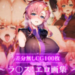 ＜同人＞ ガ〇ダムS〇ED:ラ〇ス・クライン:エロ画集 『マンガ』