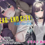 ＜同人＞ Dead-End City: 退廃の街の少女 『マンガ』