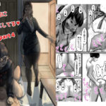 ＜同人＞ 姉弟で日常的にセックスしてる part4 『マンガ』