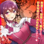 ＜同人＞ 演劇部の王子様 『マンガ』