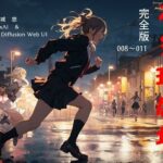 ＜同人＞ 不条理劇場 完全版 008〜011 『マンガ』