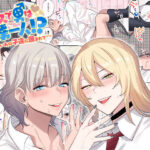 ＜同人＞ クラスで男は僕一人！？〜可愛いあの子達に囲まれて〜 『マンガ』