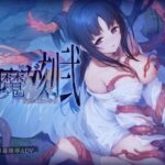<同人> 逢魔ガ刻・弐 夜闇ニ祈ル少女 『マンガ』