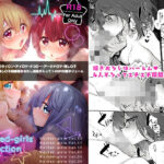 <同人> Marked-girls Collection Vol.7 『マンガ』
