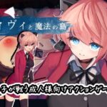 ＜同人＞ ヴィヴィと魔法の島 『マンガ』