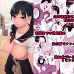 ＜同人＞ 弟の娘2 -父がそばにいるのに…JKの姪っ娘を責めるおじの肉欲- 『マンガ』