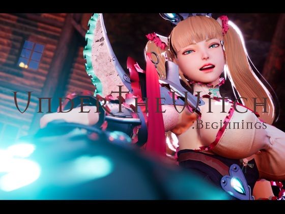 ＜同人＞ アンダーザウィッチ:ビギニング 『マンガ』