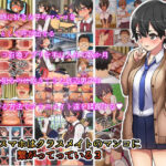 ＜同人＞ 俺のスマホはクラスメイトのマ〇コと繋がっている3 『マンガ』